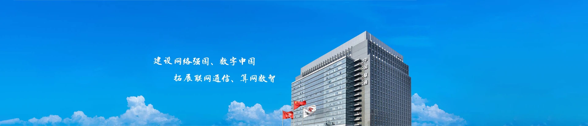 西丰县联通宽带